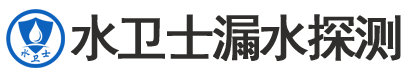 宁国暗管漏水检测